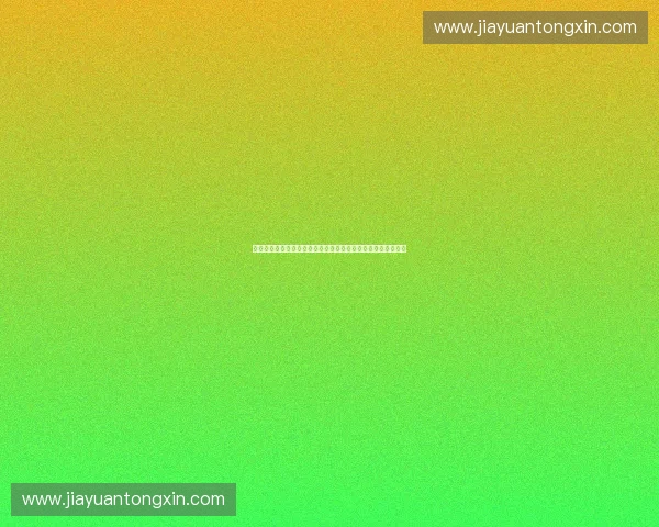 以体育版本规划为核心推动全民健身与产业融合发展新路径探索