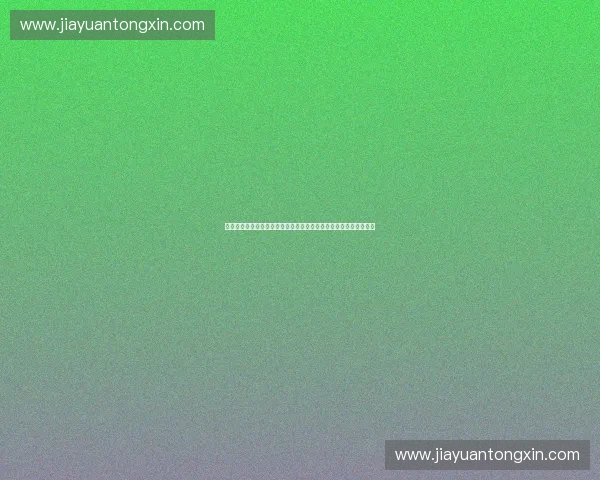 体育社交媒体互动新趋势探索：从粉丝参与到品牌营销的全方位发展