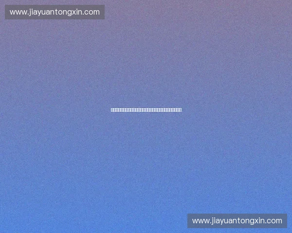 构建面向未来的体育职业联盟数据智能服务平台生态体系创新发展