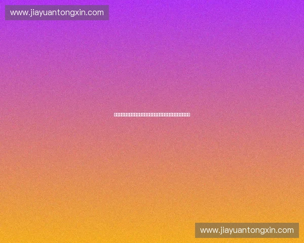 线上抽奖机制创新驱动的数字营销生态构建与用户增长策略研究探索