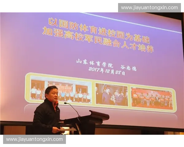 体育管理学院引领新时代体育事业发展与创新人才培养研究