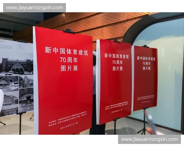 体育投资基金创新发展策略与未来市场机遇分析报告