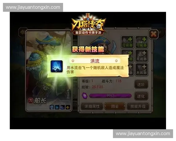 以节奏预判为核心提升操作反应与游戏表现的系统化进阶策略探索
